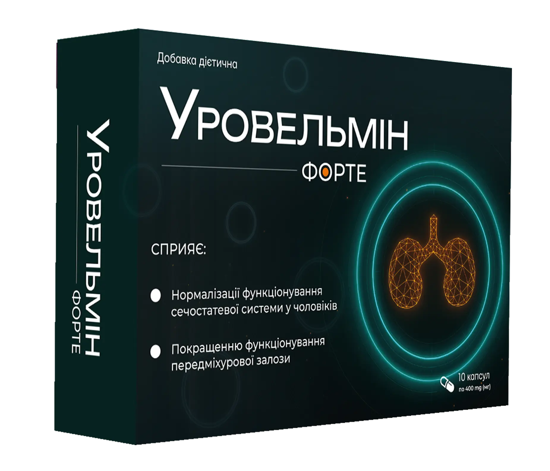 Посилка із замовленням, підготовлена до відправлення